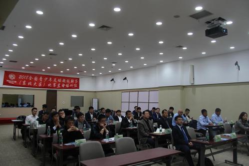 2018年青超联赛(东北大区)比赛监督培训班在大连顺利举办 2018年青超联赛(东北大区)比赛监督培训班在大连顺利举办
