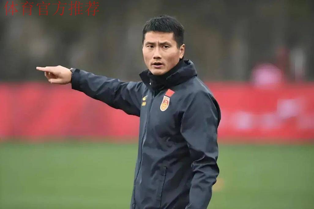 国足新帅邵佳一清洗老将力推年轻人上位，充足时间备战却遇三重阻碍，能否焕新成悬念