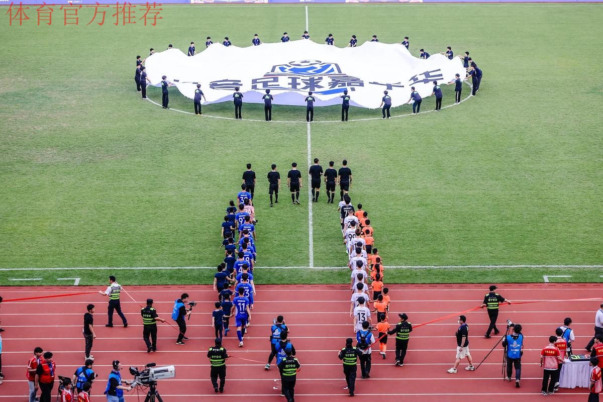 国足对阵橙衣军团 北京现代牵手球童火热招募中