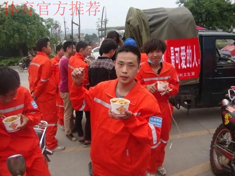 国际足联致电：对芦山地震灾区人民深表慰问