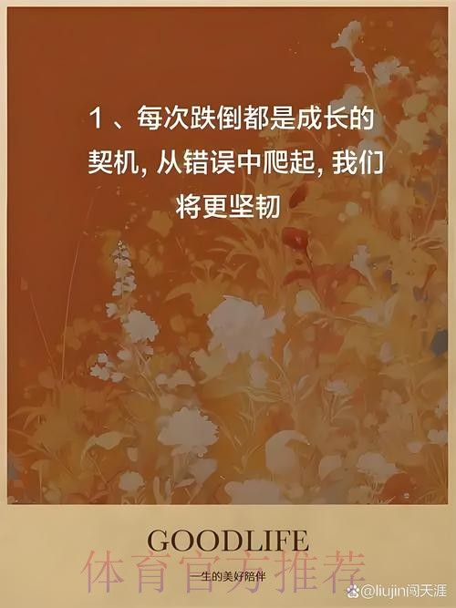 费兰:我们坚持到最后逆转取胜 有信心赢得更多 费兰:我们坚持到最后逆转取胜 有信心赢得更多